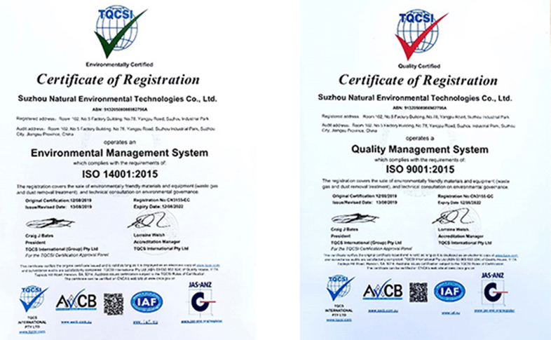 淳然通过ISO9000 ,ISO14000双重体系认证
